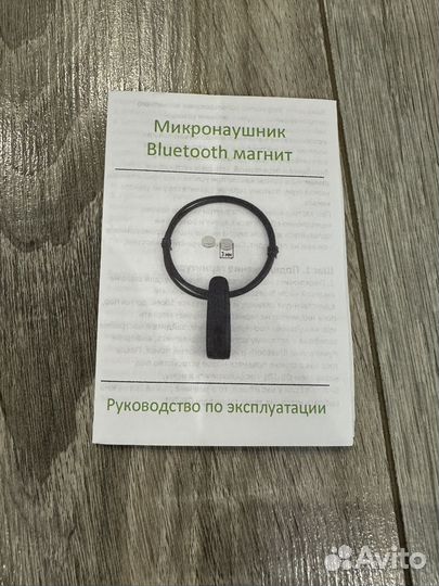 Микронаушник для экзаменов