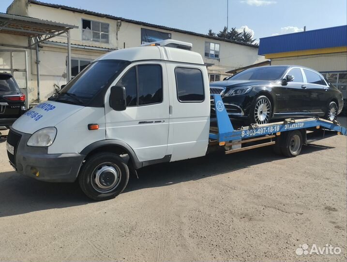 Услуги Эвакуатор