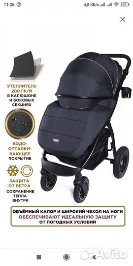 Коляска прогулочная Babycare venga