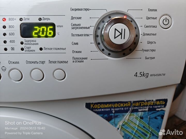 Стиральная машина Samsung 5 кг