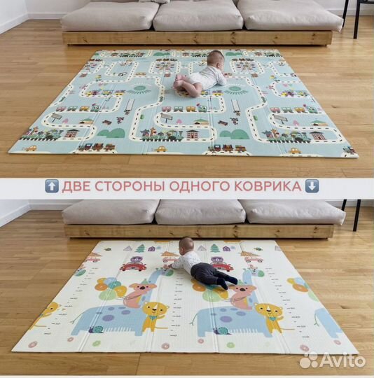 Детский коврик для ползания