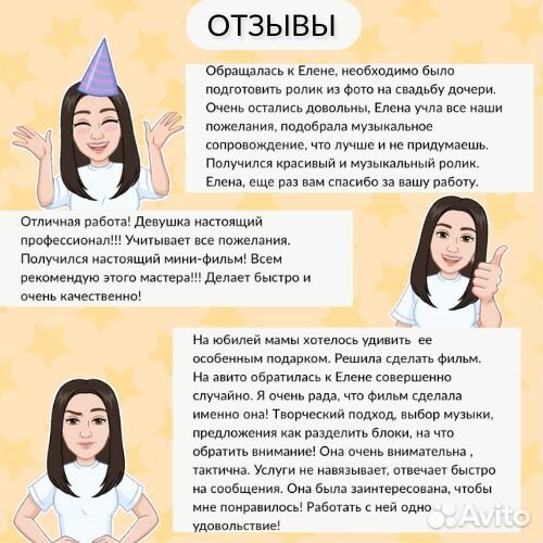 Создание видеороликов, слайд шоу.Видеопоздравления