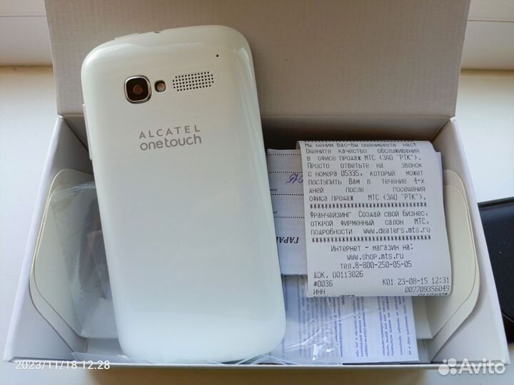 Alcatel POP C5 5036D, 2 ГБ
