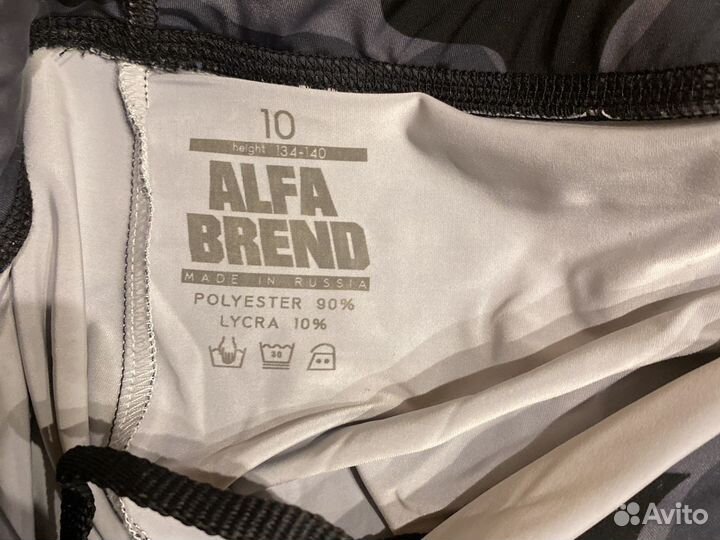 Форма MMA детская Rusco Sport Lion