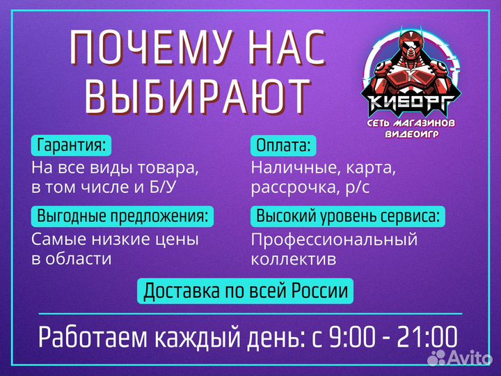 Batman: Arkham Knight PS4 (Новый)