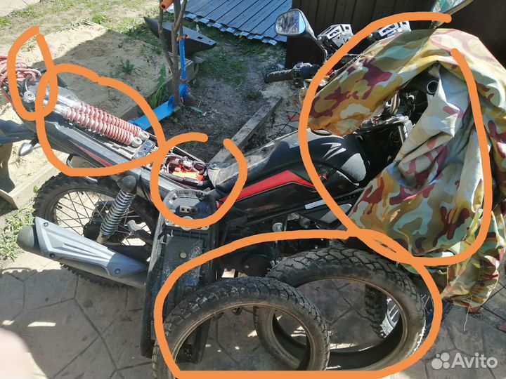 Мопед Trickler 110куб