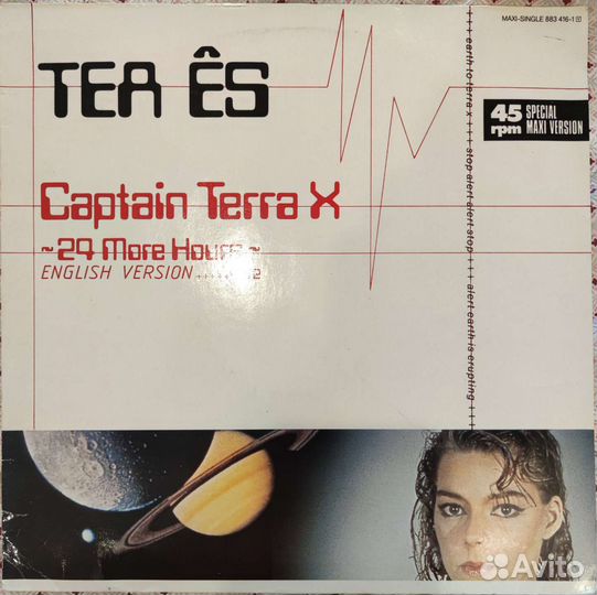 Tea Ês 1985 Captain Terra X макси-сингл