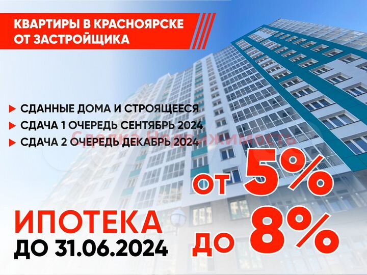 4-к. квартира, 97,8 м², 3/19 эт.