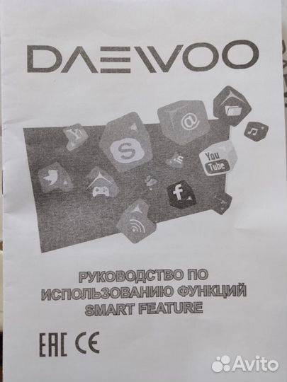 Смарт тв daewoo 32LV770VKE, кронштейн в подарок