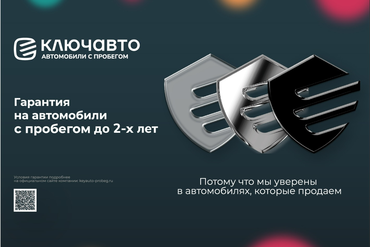 КЛЮЧАВТО | Автомобили с пробегом Волгоград Дворец .... Профиль пользователя  на Авито