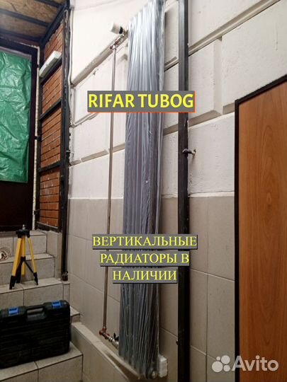 Вертикальный дизайнерский радиатор rifar tubog 6