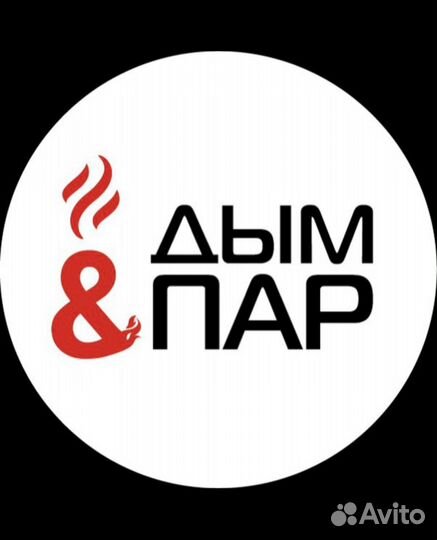 Продавец в магазин табачной продукции