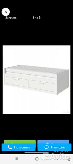 Кровать-кушетка IKEA