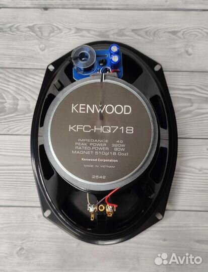 Колонки Kenwood KFC-HQ 718 320W