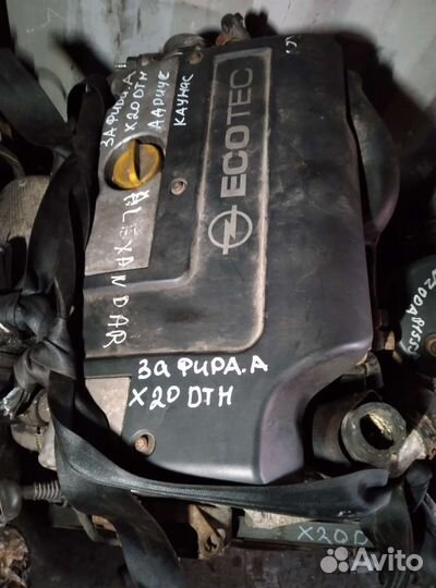 Двигатель опель завтра а. x20dth дизель