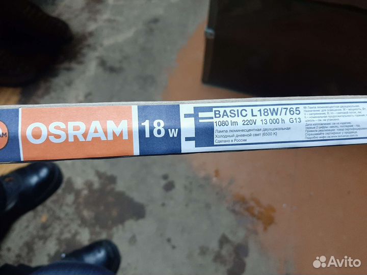 Лампы дневного света.Дл.59см