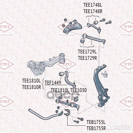 Рычаг подвески перед лев TEE1729L tatsumi