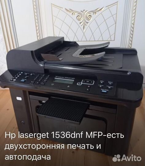 Принтер лазерный мфу hp