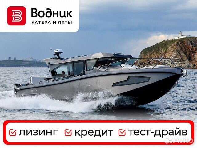 Виктори а3. Катер Voyager 850. Катер а 11 Victory а11. Voyager 850 Cabin. Катер Victory а8 Cabin.