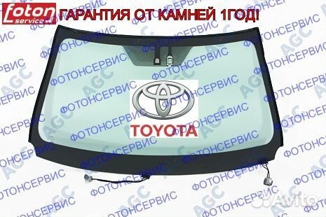 Лобовое стекло на Toyota Rav4 IV обогрев стекла