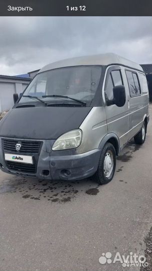 Сборка разбор газели