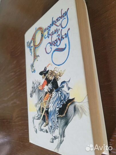 Детские книги СССР пакетом