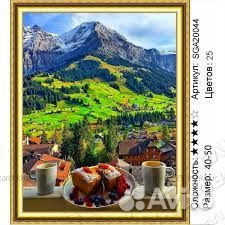 Алмазная мозаика (круглые стразы) 40*50см SGA20044