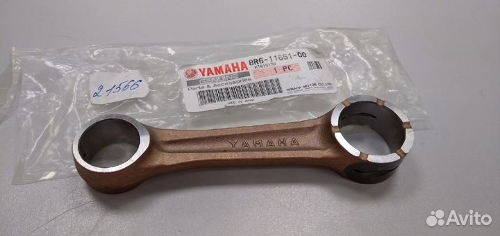 Шатун Yamaha VK 540 3,4,5.Оригинал