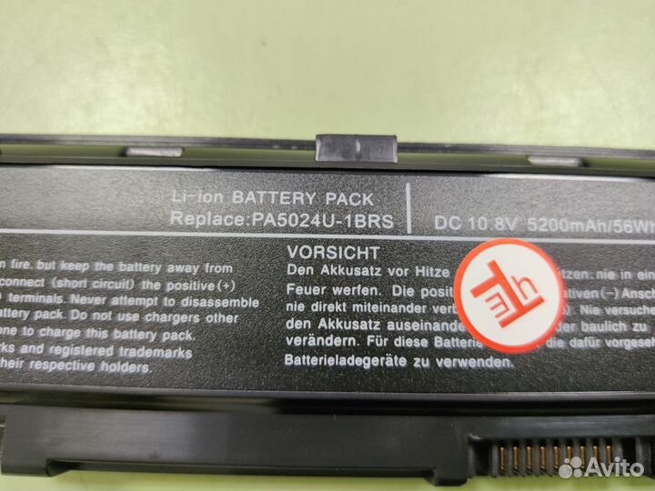 Аккумулятор для ноутбука Toshiba (PA5024U)