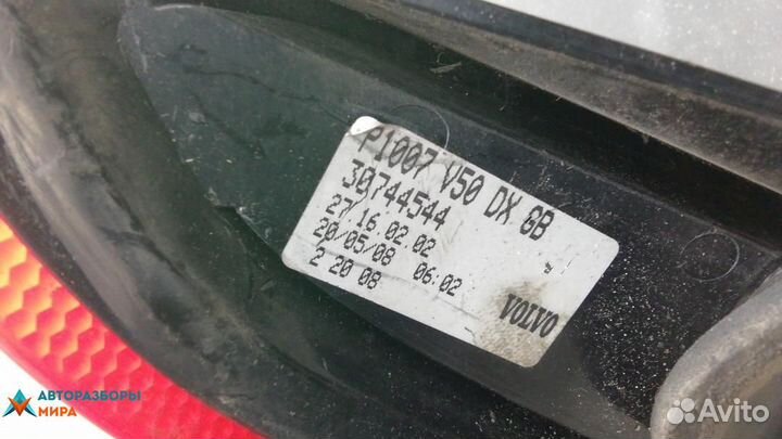 Фонарь задний правый Volvo V50 рест. 2009