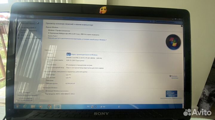 Ноутбук sony vaio svf152c29v