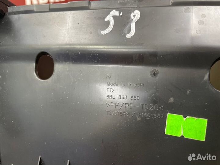 Центральная консоль Volkswagen Polo