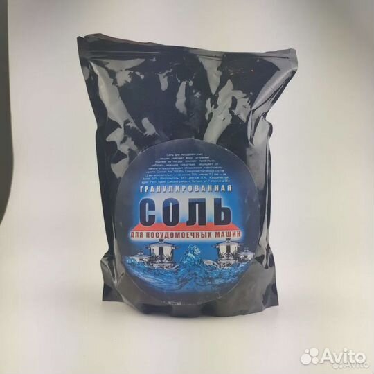 Миски,пепельница, соль для пмм, радио, чашки
