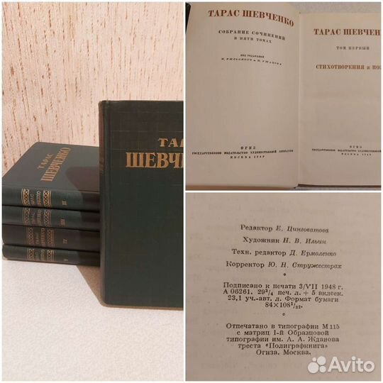 Книги собрание сочинений