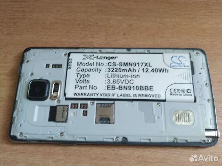 Samsung galaxy note 4