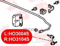 Тяга стабилизатора задней подвески правая VTR