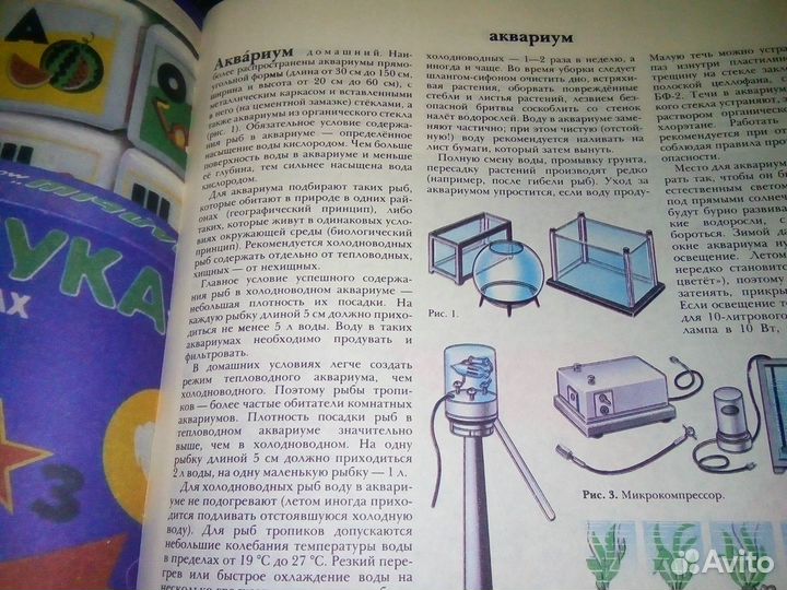 Книга по хозяйству