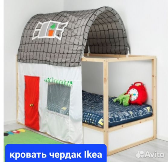 Детская кровать чердак IKEA kura