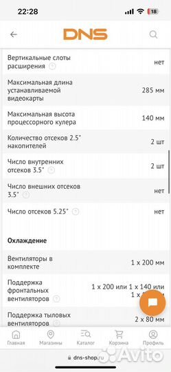 Корпус Thermaltake Core V1 Snow