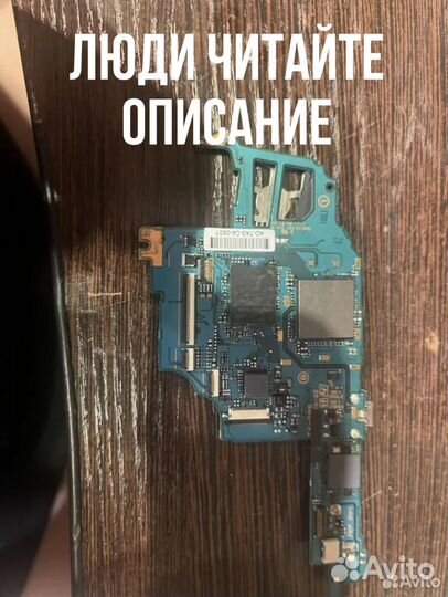 Запчасти для psp 2000-x серий