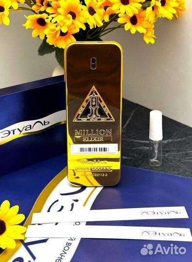 Paco Rabanne 1 million elixir 92 млл витр образец