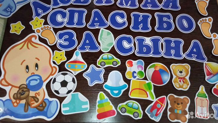 Магниты на выписку