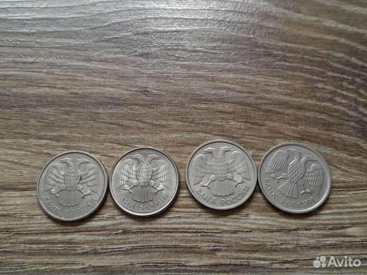 10рублей и 20рублей 1992 и 1993 г