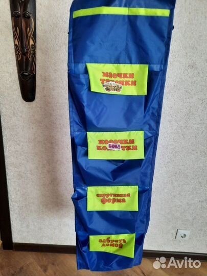 Кармашки на шкафчик в садик