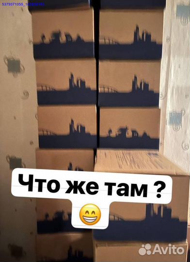 Коробка с товарами / карго/ алиэкспресс (Арт.29126)