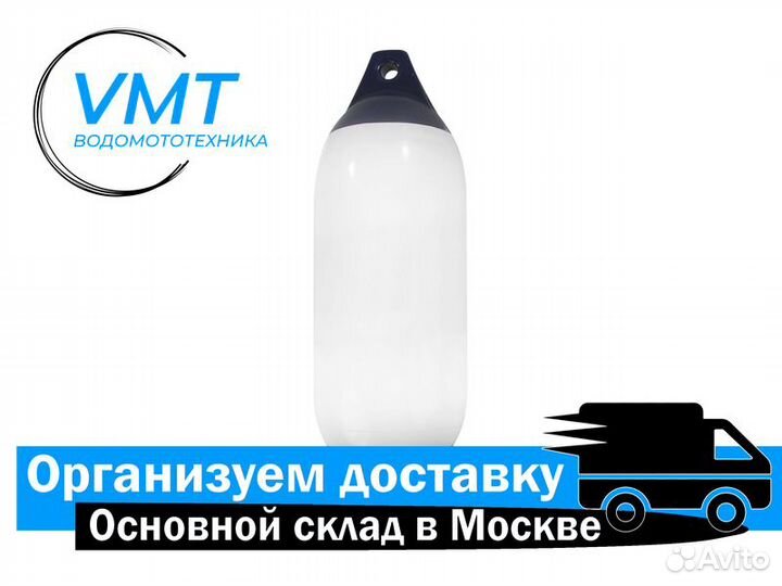 Кранец надувной для лодки