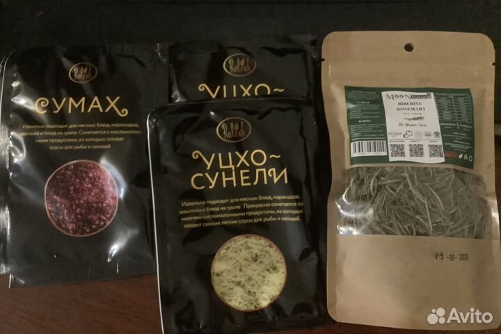 Специи и приправы