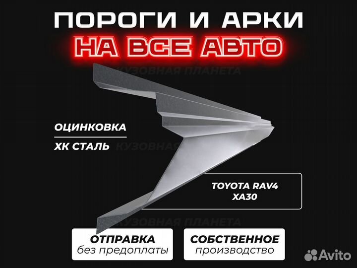 Пороги ремонтные Daewoo Nexia