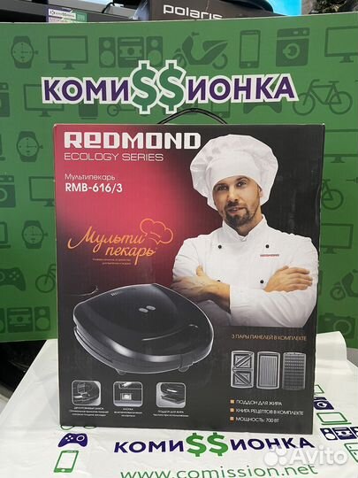 Мульти пекарь redmond RMB-616/3