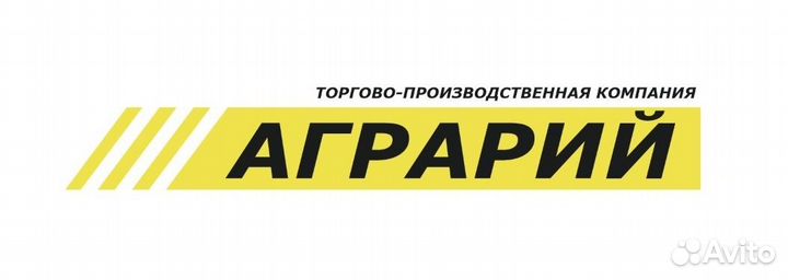 Продам действующее сельхоз предприятие